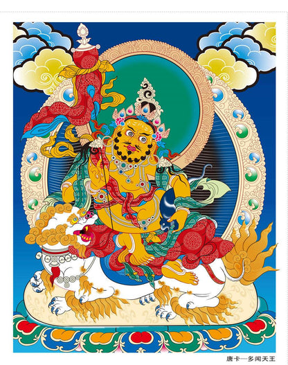 Vaishravana / Vaisravana - Gandhanra-ART